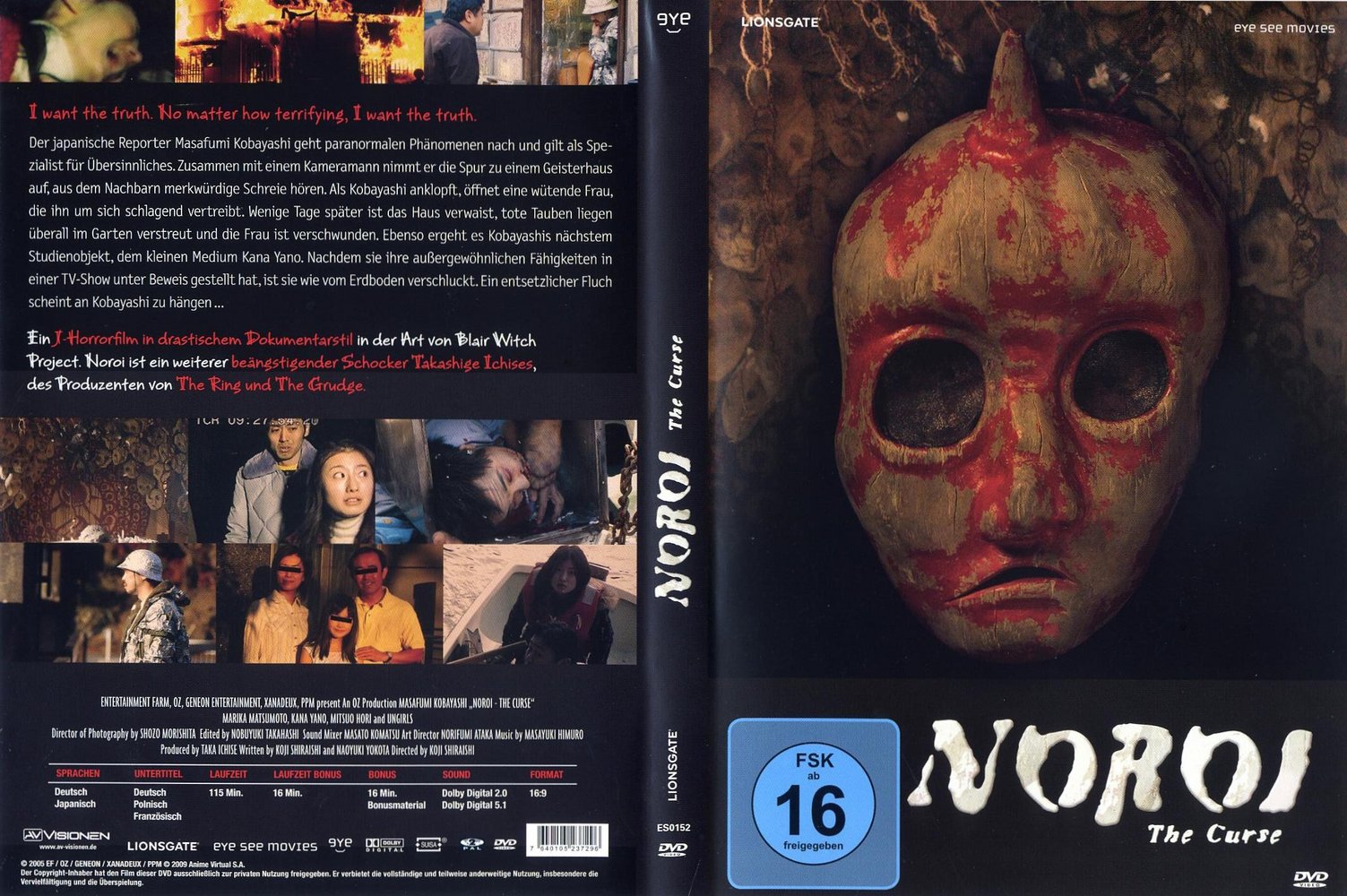 Noroi: The Curse DVD Cover